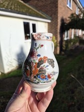 Beautiful Antique Chinese