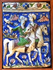 Rare Qajar Period Persian