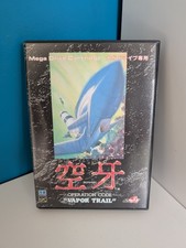 Vapor Trail Sega Mega Drive Japan CIB *Cheapest on eBay!*