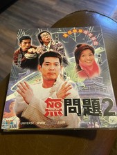 No Problem Yuen Biao