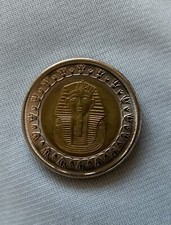 Ancient Egyptian One Coin King TUT Uncirculated Egypt Pound