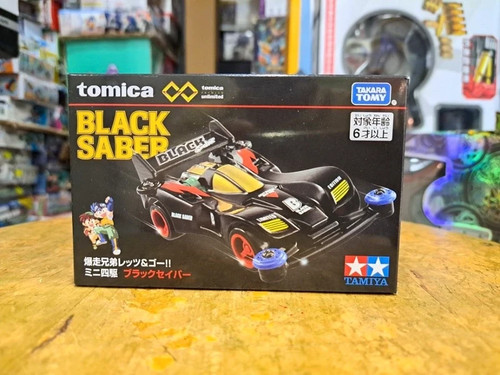 Brand new sealed tomica - brand,
