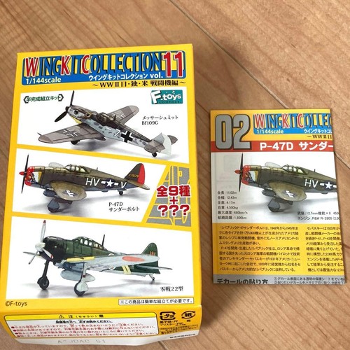 Toys 144 47d thunderbolt - 1/144, p-47d