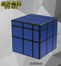 QiYi Mirror Cube Blue