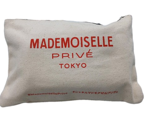 Chanel mademoiselle bag - mademoiselle,