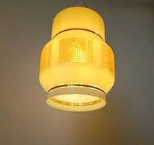 Super Retro 60's 70's Gold & White Greek Key Glass Light Lamp Shade Mid Century