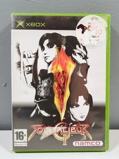 SOUL CALIBUR 2, Original Xbox
