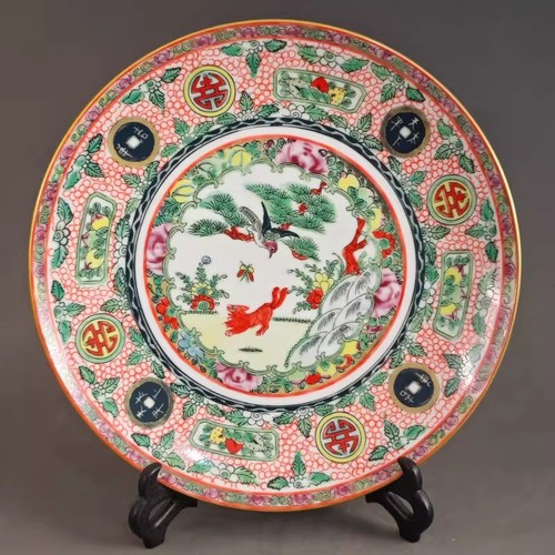 Chinese qing qianlong famille - chinese,