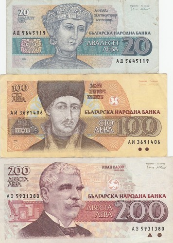 Bulgaria leva 100 - 20, (1991),