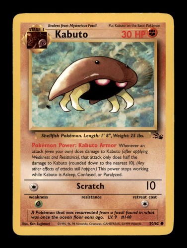 Kabuto fossil pokemon - 50/62,
