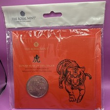 2022 lunar year the tiger - the,
