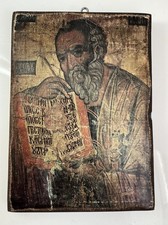 Vintage Hand Painted Religious