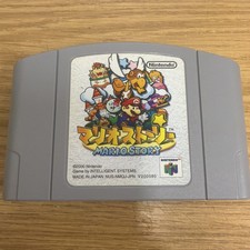 Mario Story (Paper Mario)