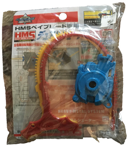 Beyblade heavy metal - heavy,