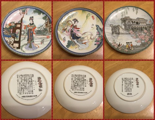 Chinese imperial plates - 3,