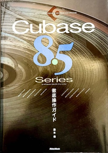 Fujimoto ken cubase series - ken, 8.5
