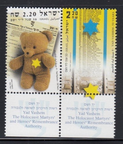 Israel yad vashem - israel, holocaust