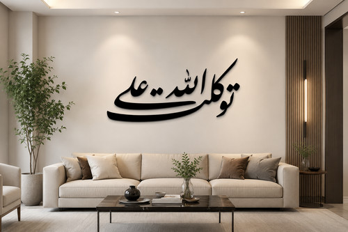 Tawakkaltu alallah acrylic - tawakkaltu,