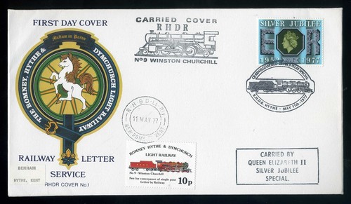 1977 silver jubilee stamp - silver,