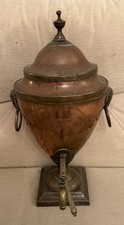 ANTIQUE COPPER & BRASS SAMOVAR