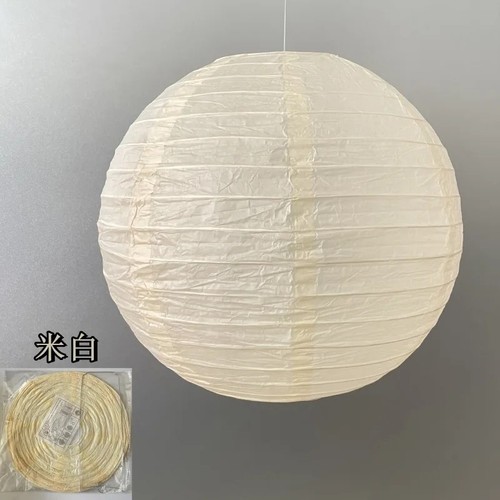 40cm white paper - white,