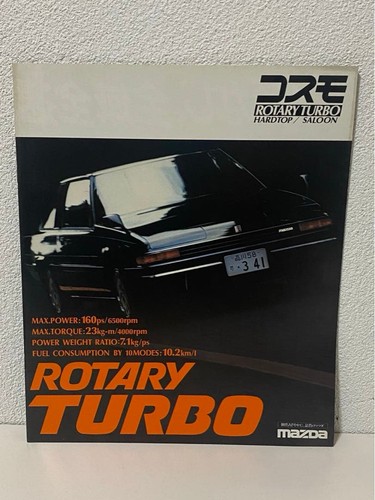 Mazda 3rd generation cosmo - mazda,