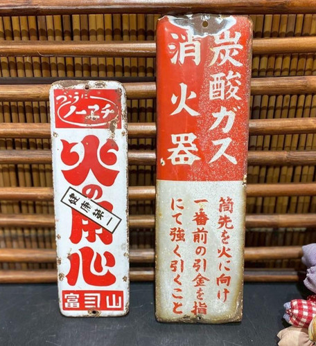 Antique japanese enamel - antique,