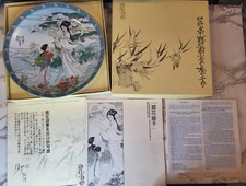 Vintage Jingdezhen "Lady silkworm" plate boxed with authenticity paperwork