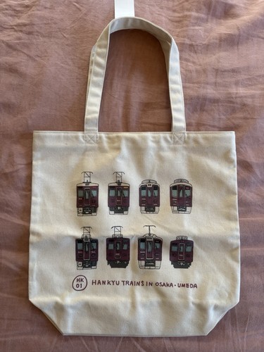 Uniqlo japan tote - uniqlo, off