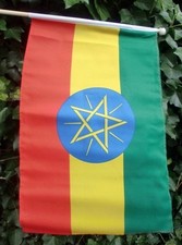 ETHIOPIA STAR LARGE HAND