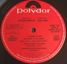 Laxmikant Pyarelal "Chacha Bhatija" Indian 1976 Polydor Soundtrack LP NO COVER