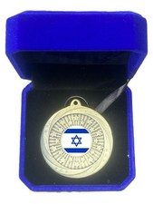 Israel 60mm Medal (SMB21) In