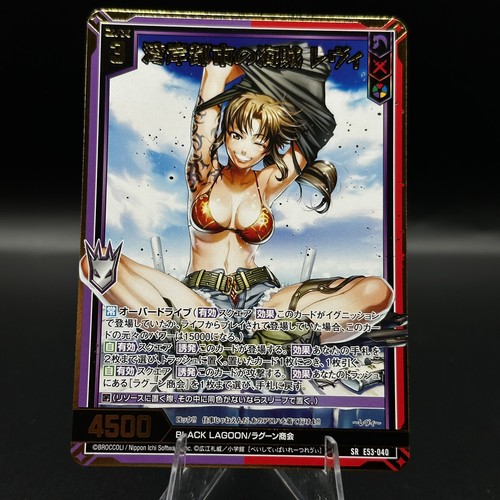 Harbour city revy e53 040 - e53-040, sr