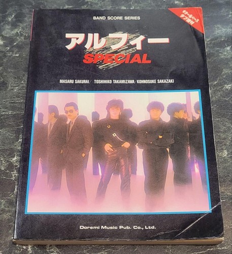 Rare alfie special band - rare!alfie, score