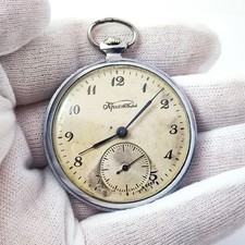⭐VINTAGE soviet pocket watch