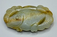 Chinese Carved Jade Fish Figurine