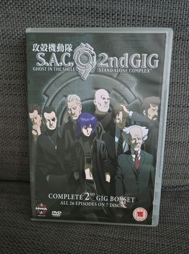 Ghost the shell stand - ghost, shell:
