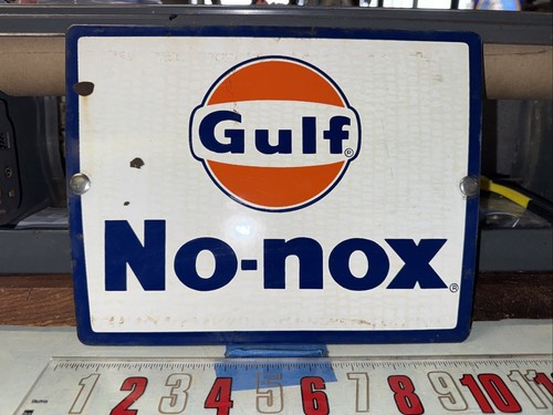 Vintage 1950 gulf nox - gulf, no-nox