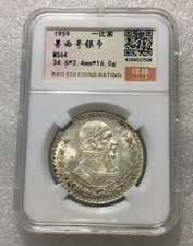 Mexico (1959 A.D.) One Peso