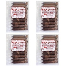 Chocolate Pen, Professional