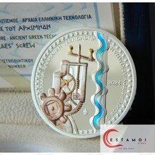 Greece, 2024, 10 Euro Coin