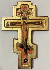 Orthodox Christian Crucifix
