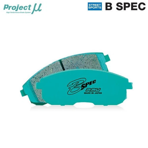 Project spec rear brake - b,