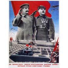 PROPAGANDA MILITARY RED ARMY STALIN SOVIET UNION VINTAGE POSTER ART PRINT 12x16