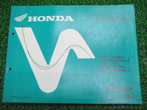 Rvf rc45 parts list - rc45,