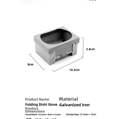 Travel cooker foldable fuel - cooker,