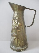A Vintage Metal Brass Jug Pitcher Vase Collectable Fireside Hearth Pub 11”