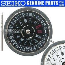 SEIKO SII NH36 WATCH MOVEMENT