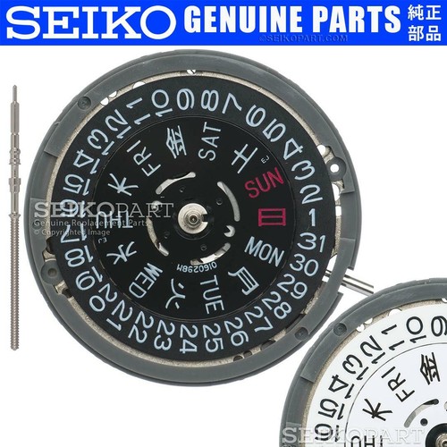 Seiko sii nh36 watch - watch, movement