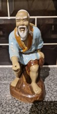 Chinese Shiwan Mudman
